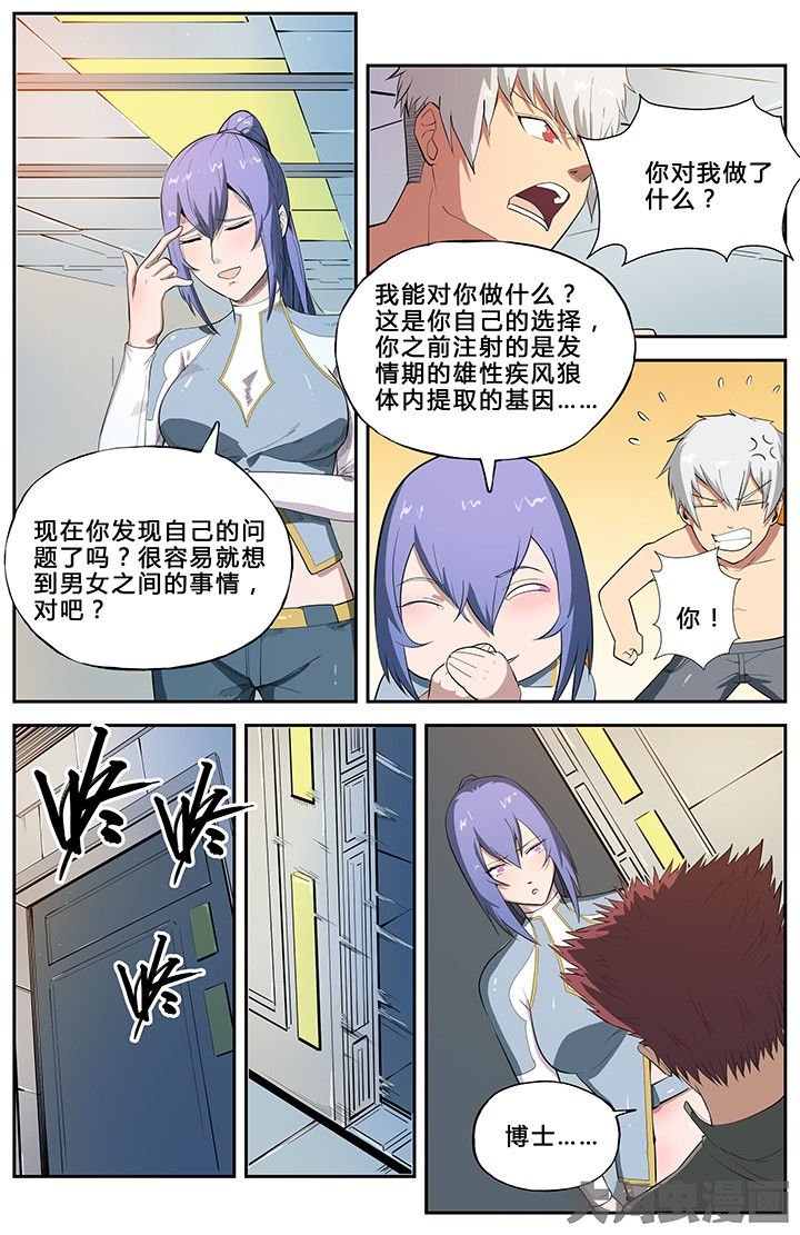 第56章：