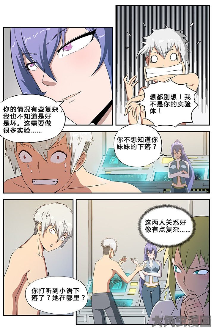 第56章：
