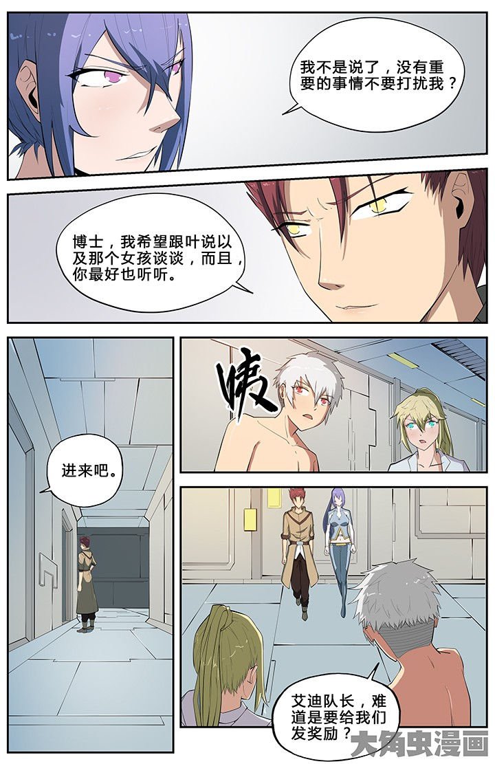第56章：