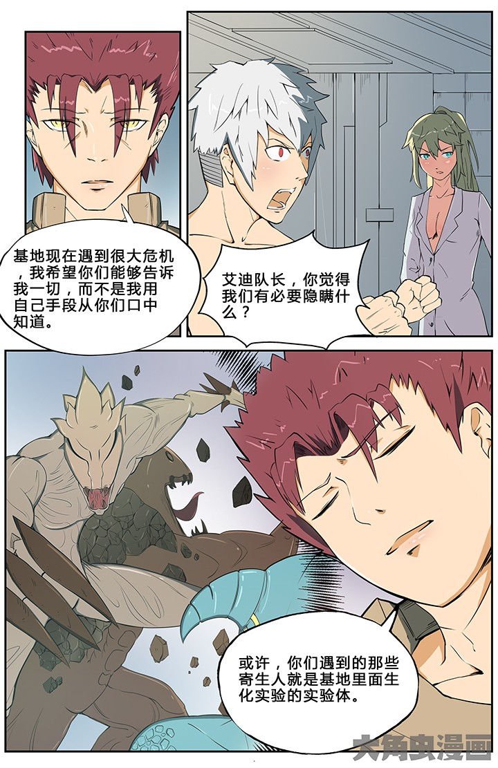 第56章：