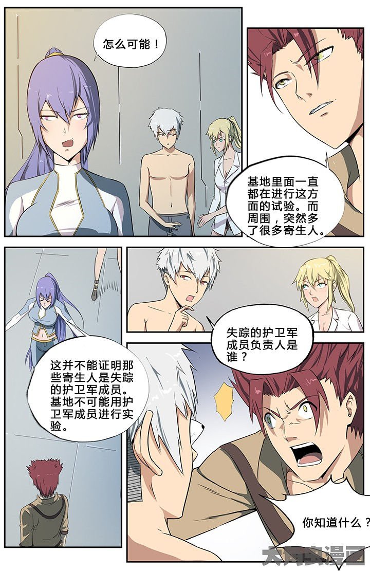 第57章：