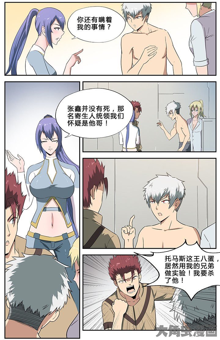 第57章：