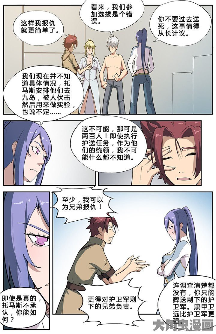 第57章：