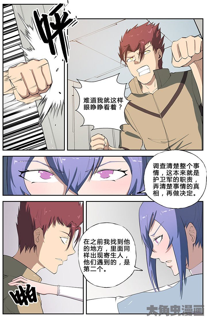 第57章：