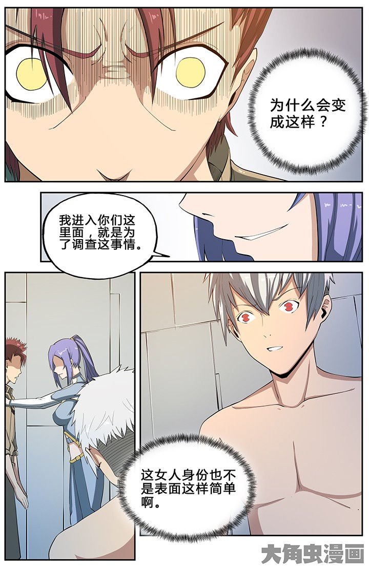 第57章：