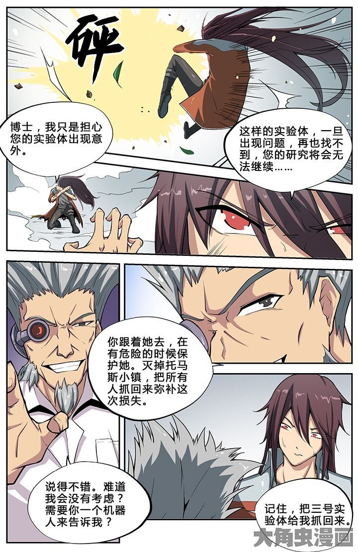 第57章：