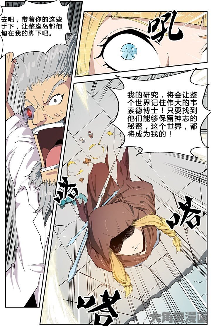 第57章：