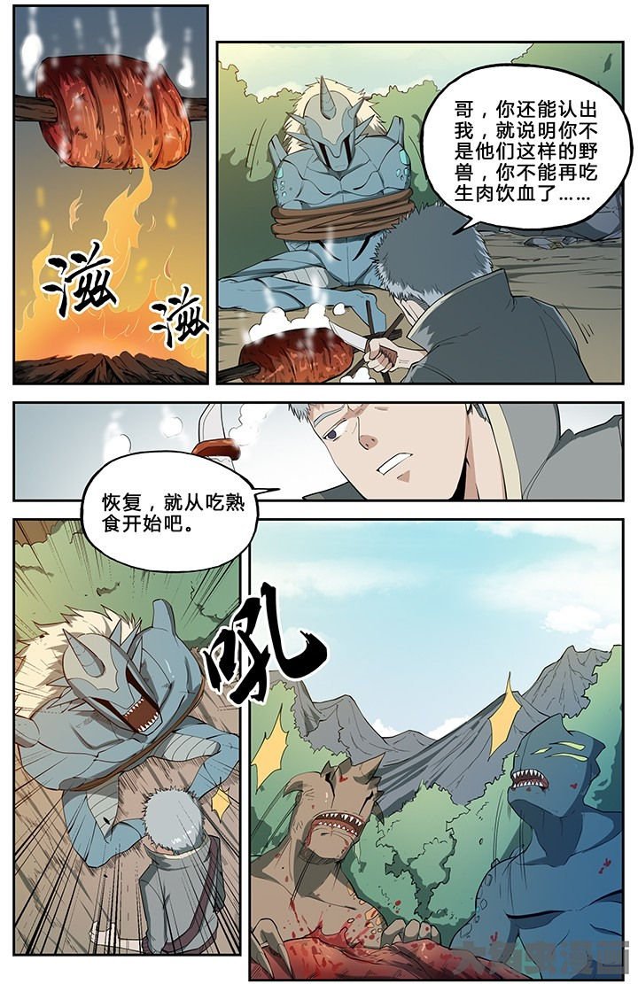 第57章：
