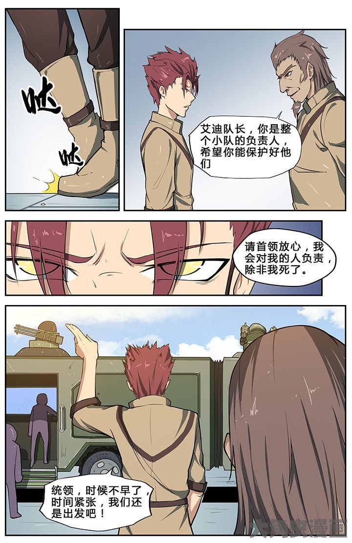 第58章：