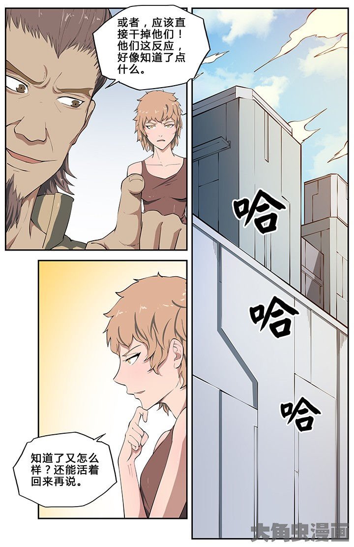 第58章：