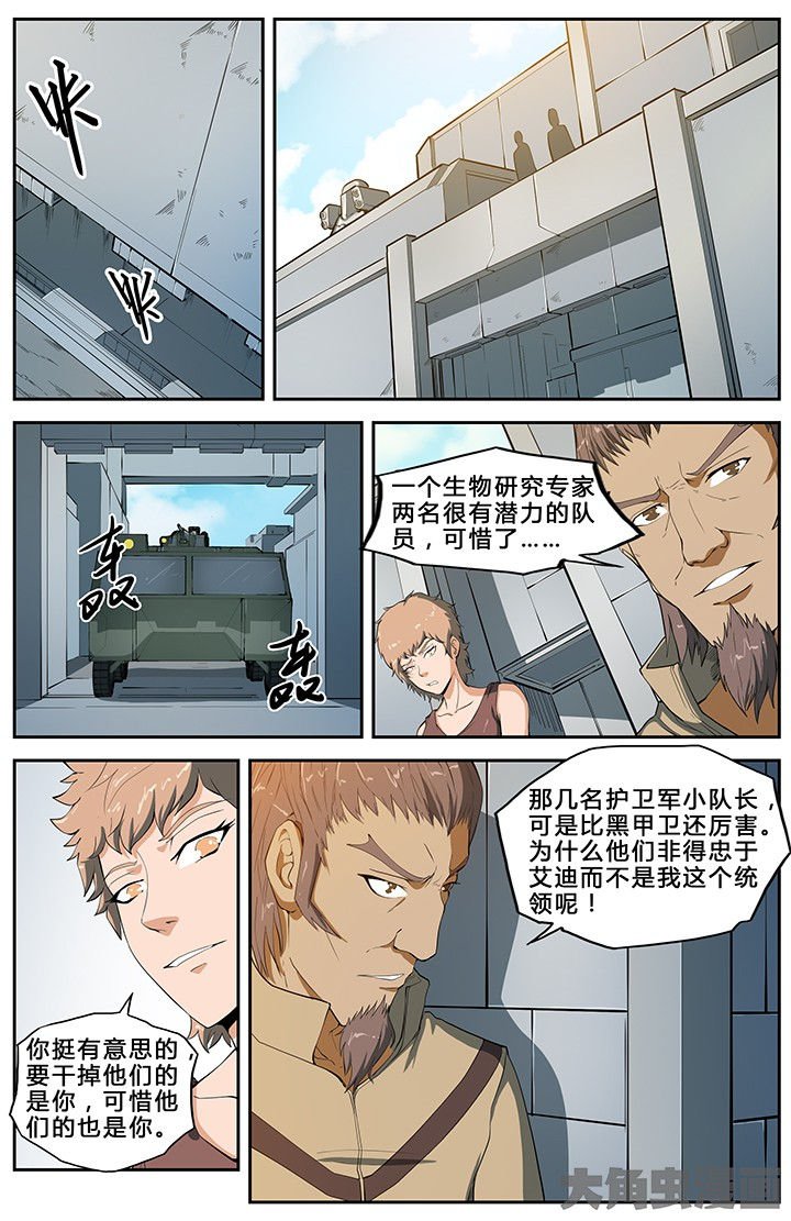 第58章：