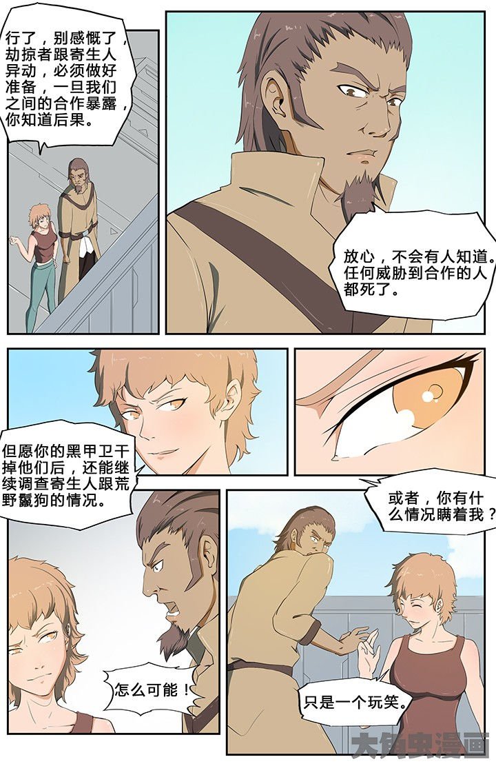 第58章：