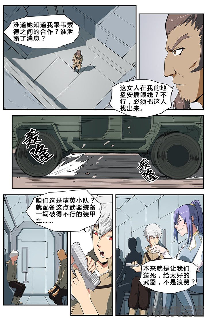 第58章：