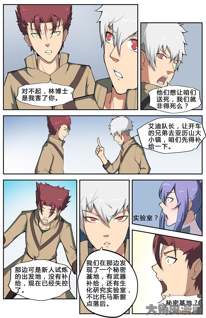 第58章：
