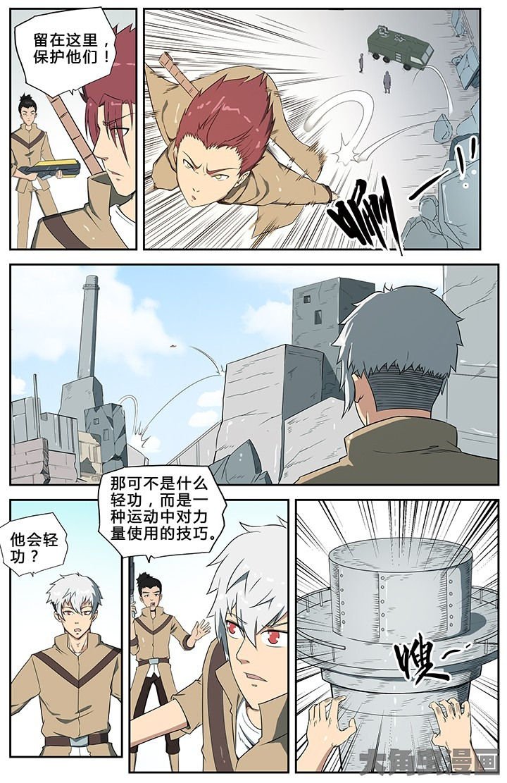第58章：