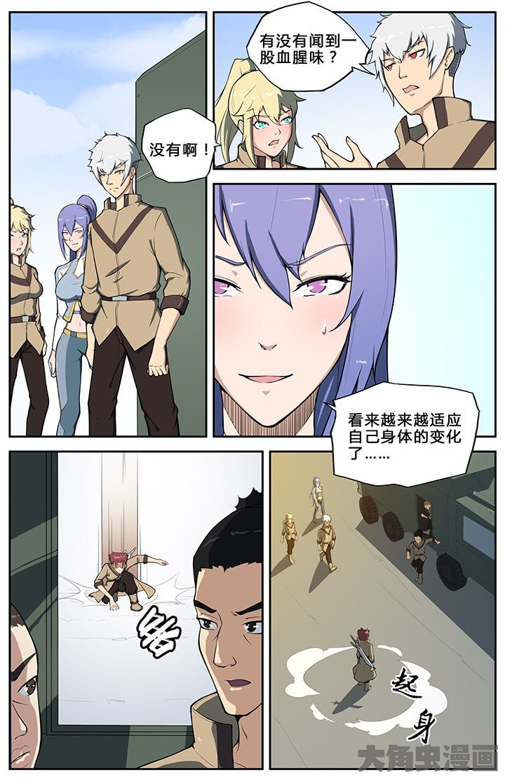 第59章：