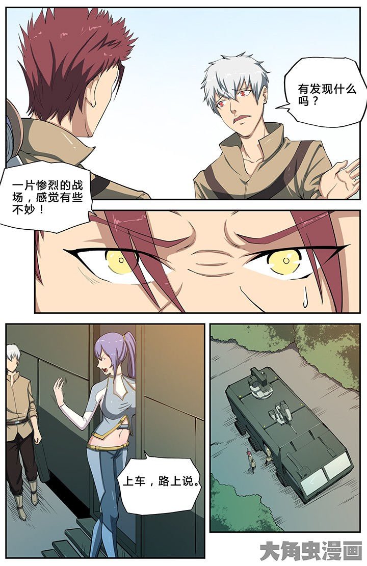 第59章：