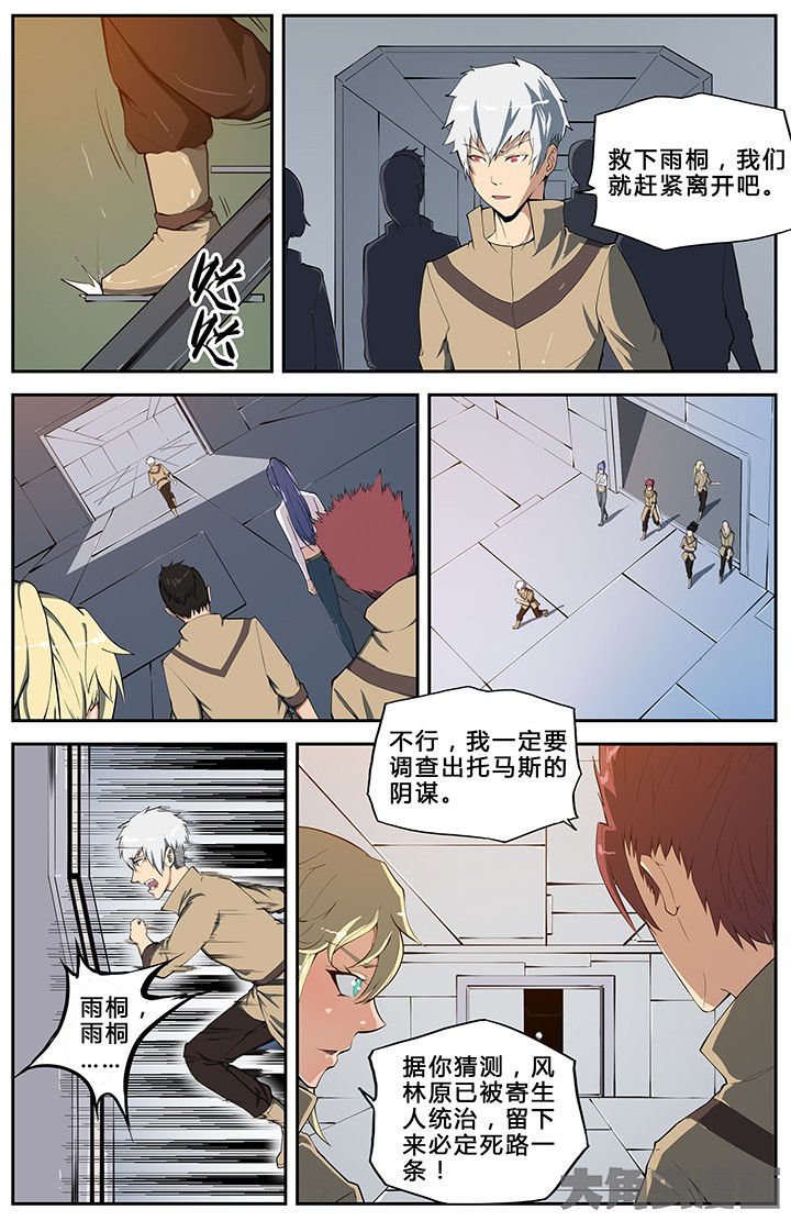 第59章：