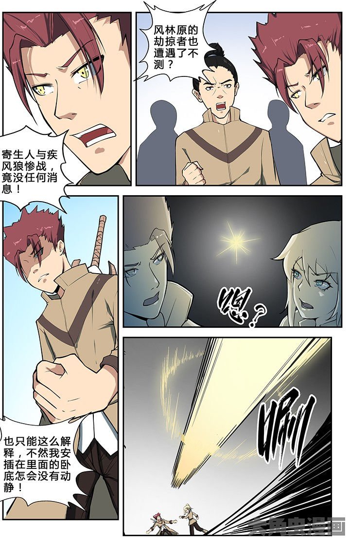 第59章：