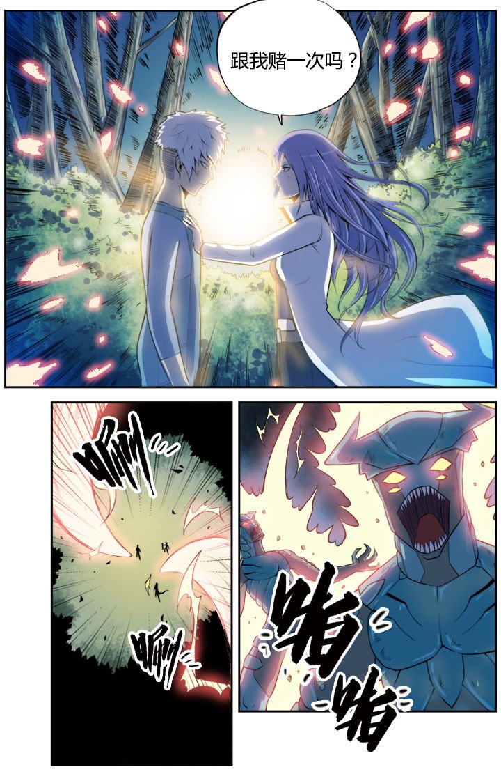 第6章：