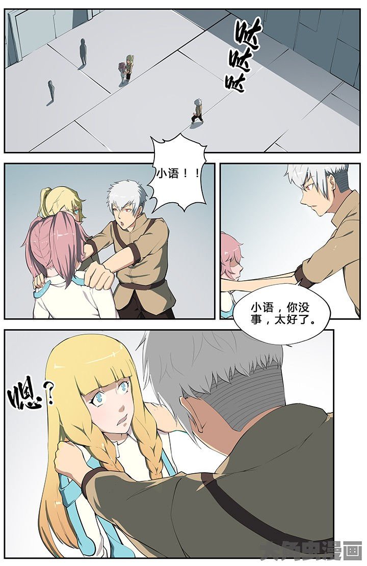 第60章：