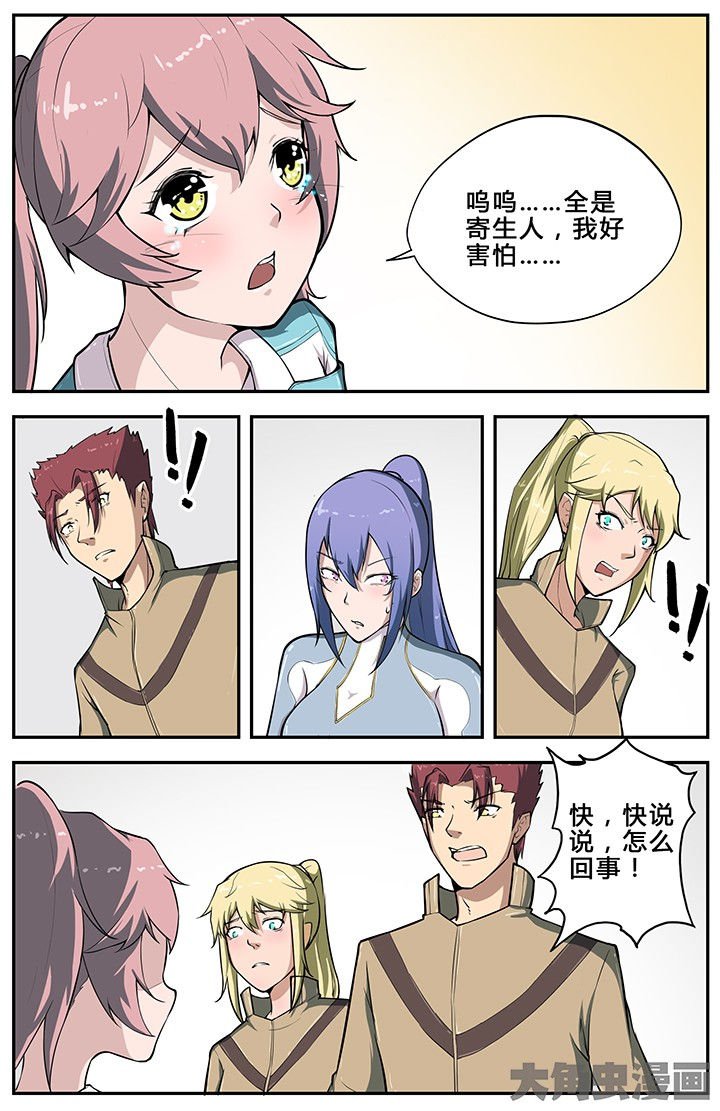 第60章：