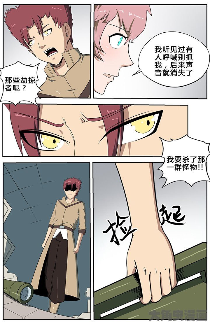 第60章：