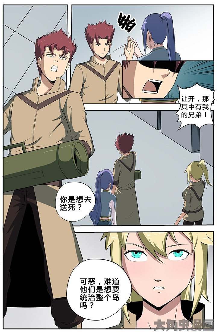 第60章：