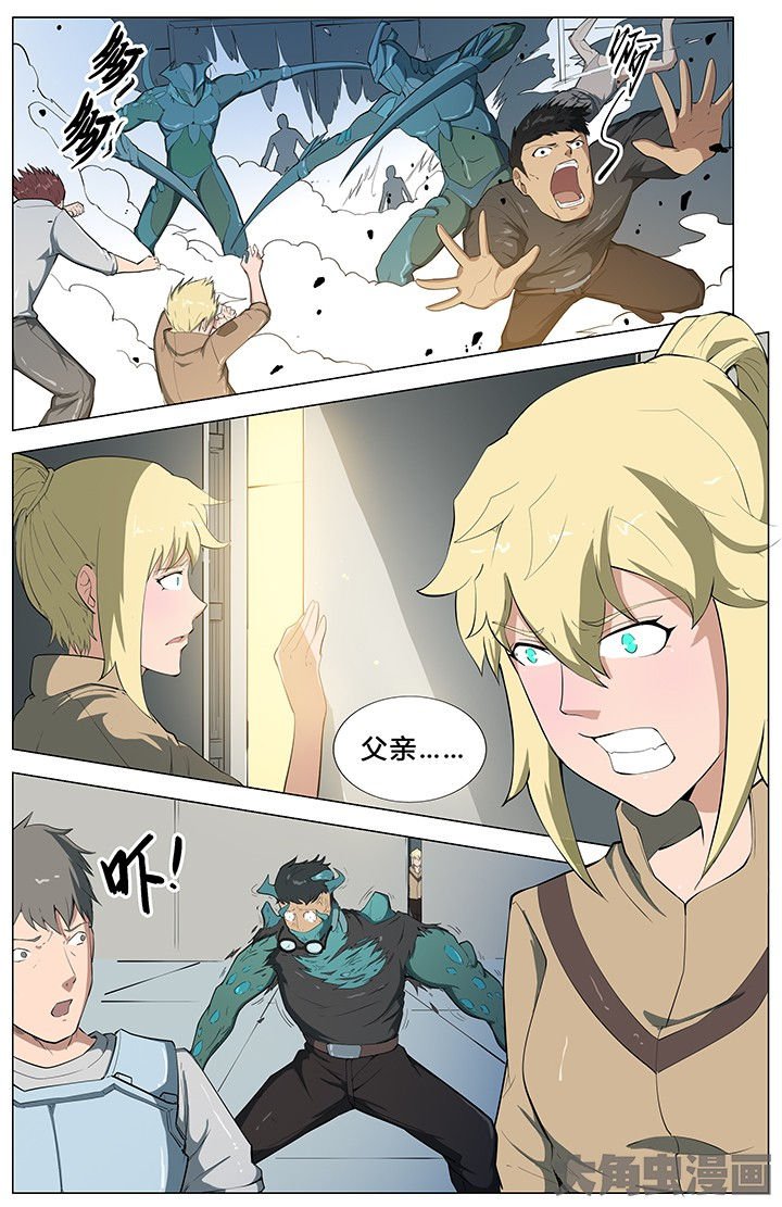 第61章：