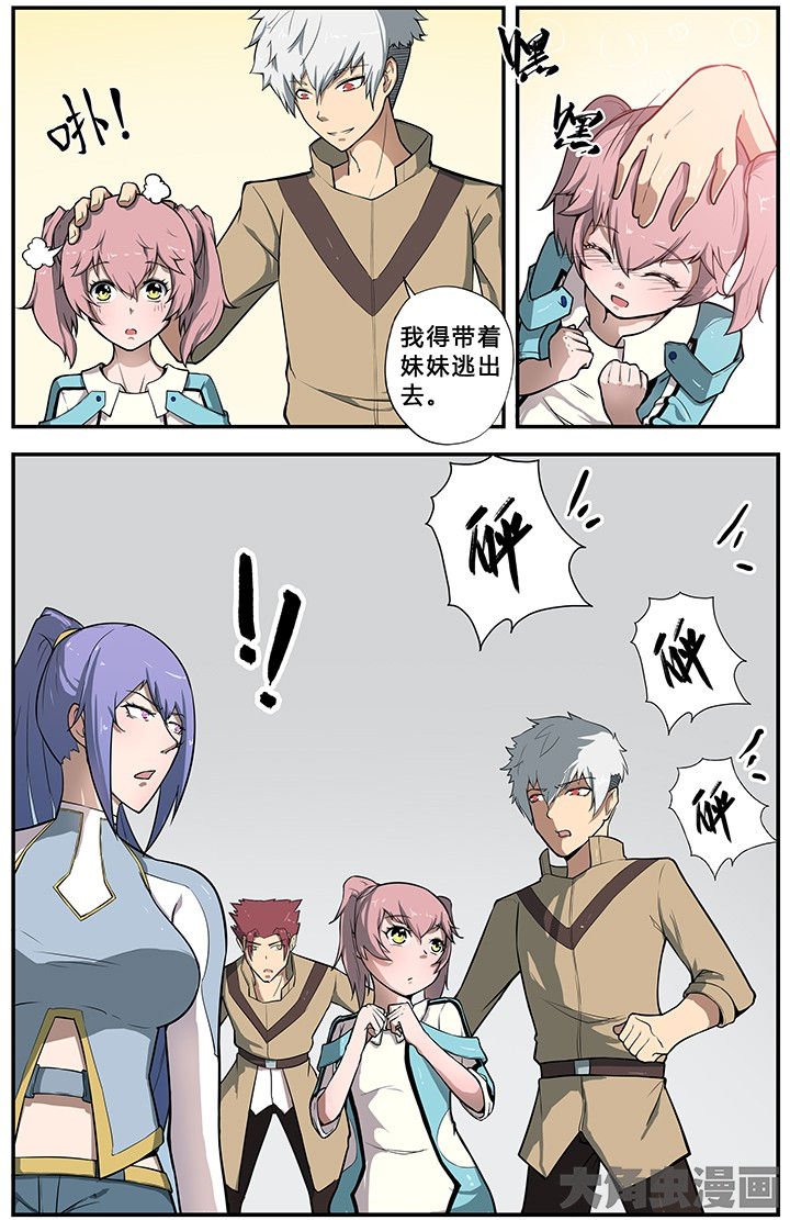 第61章：