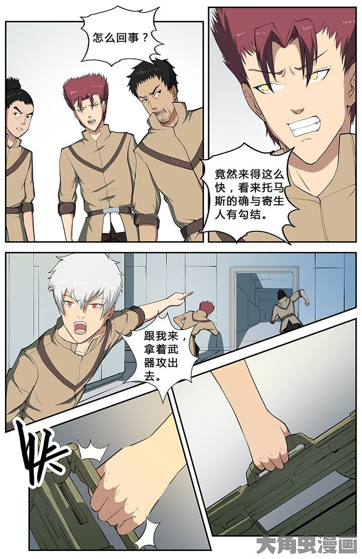 第61章：