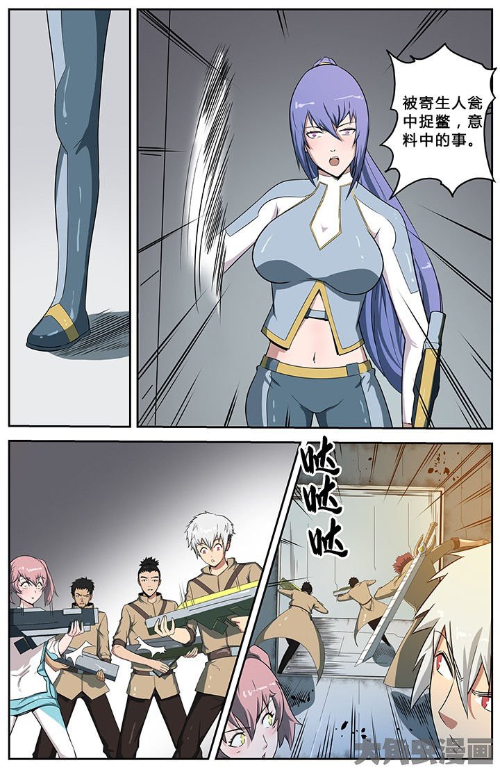 第61章：