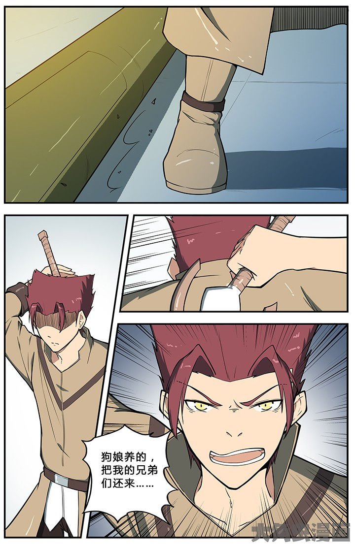 第61章：