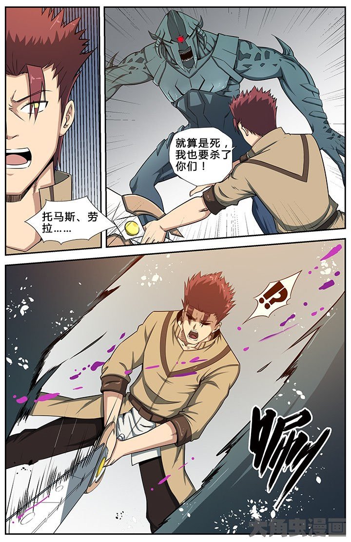 第64章：