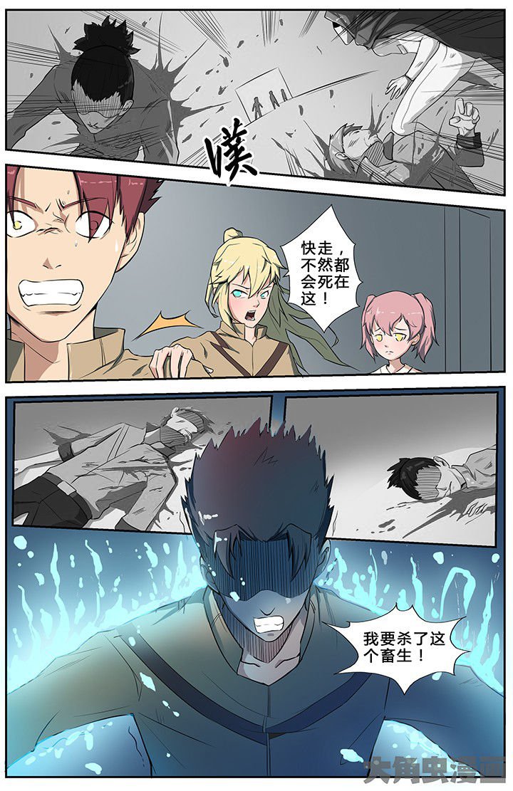 第64章：