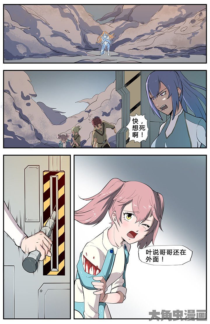 第65章：