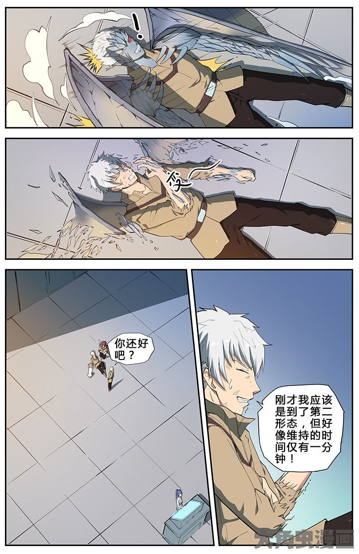 第65章：