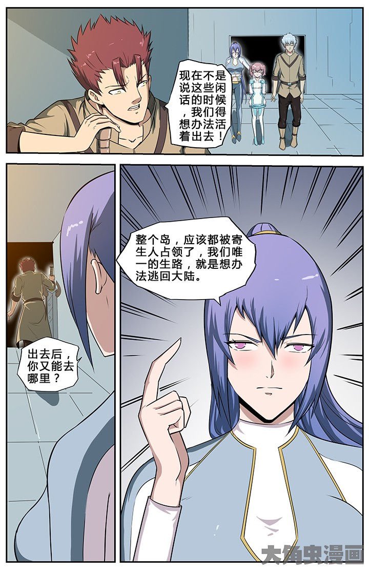 第65章：