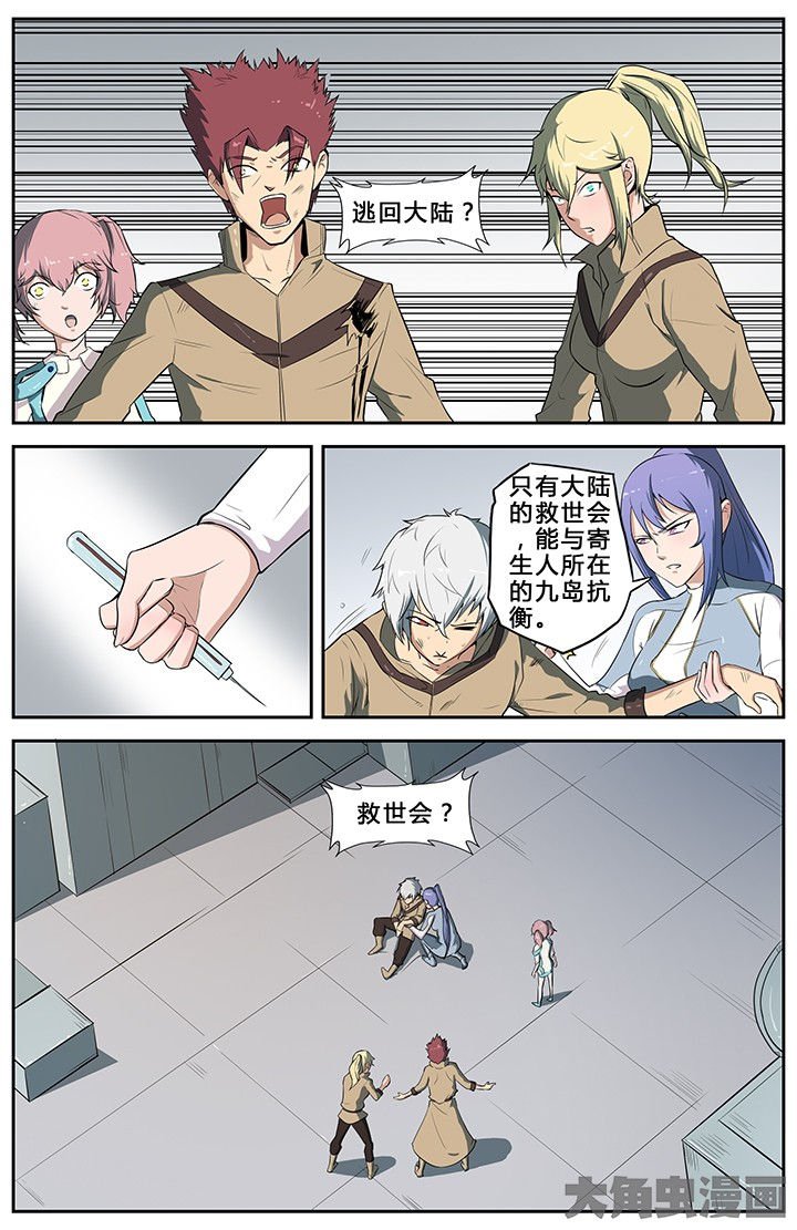 第66章：