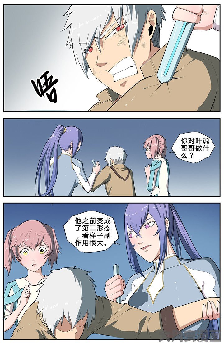 第66章：