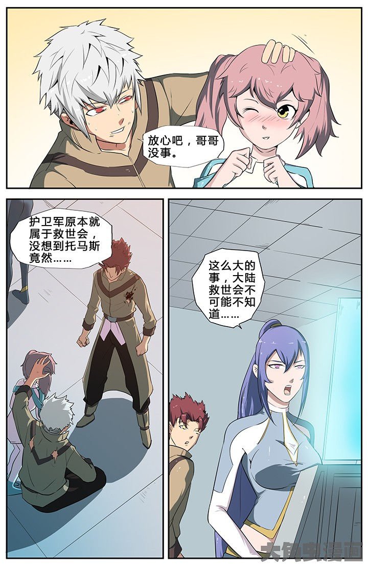 第66章：