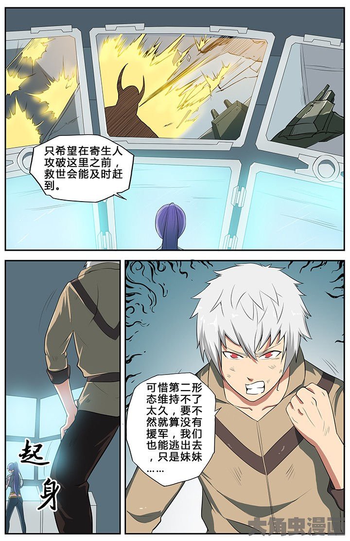 第66章：