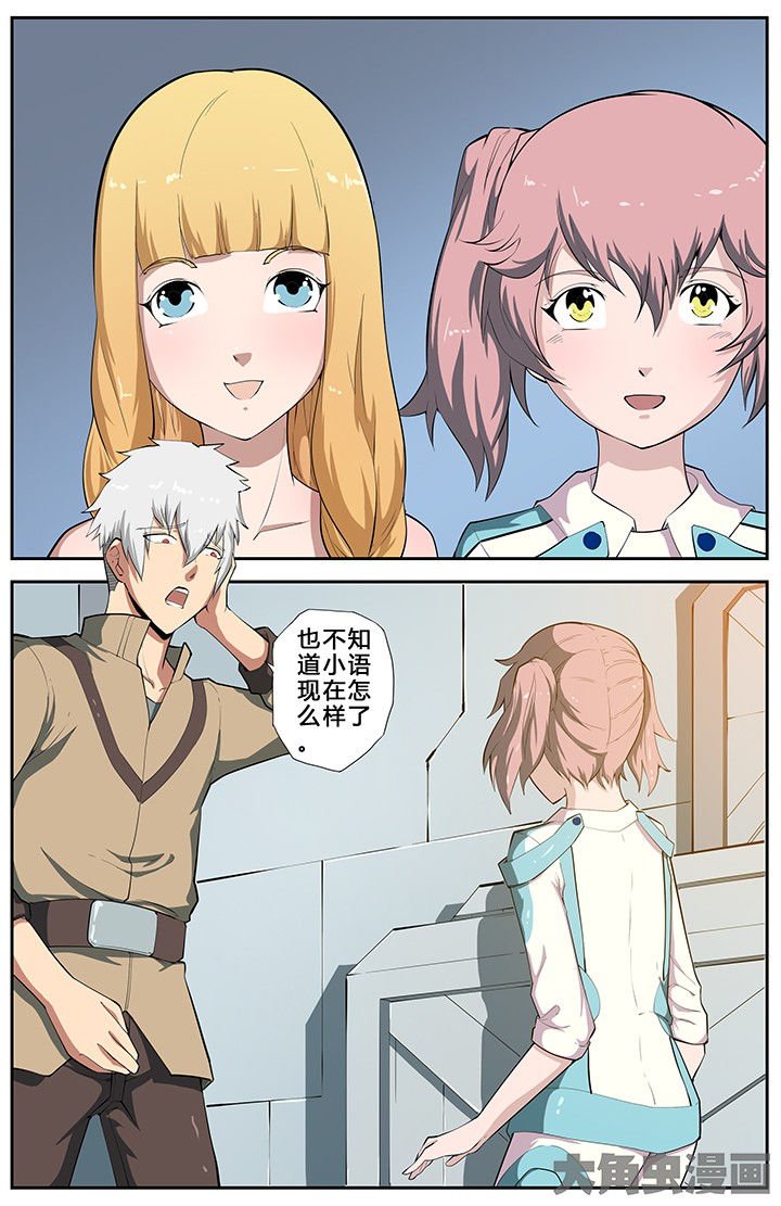 第66章：