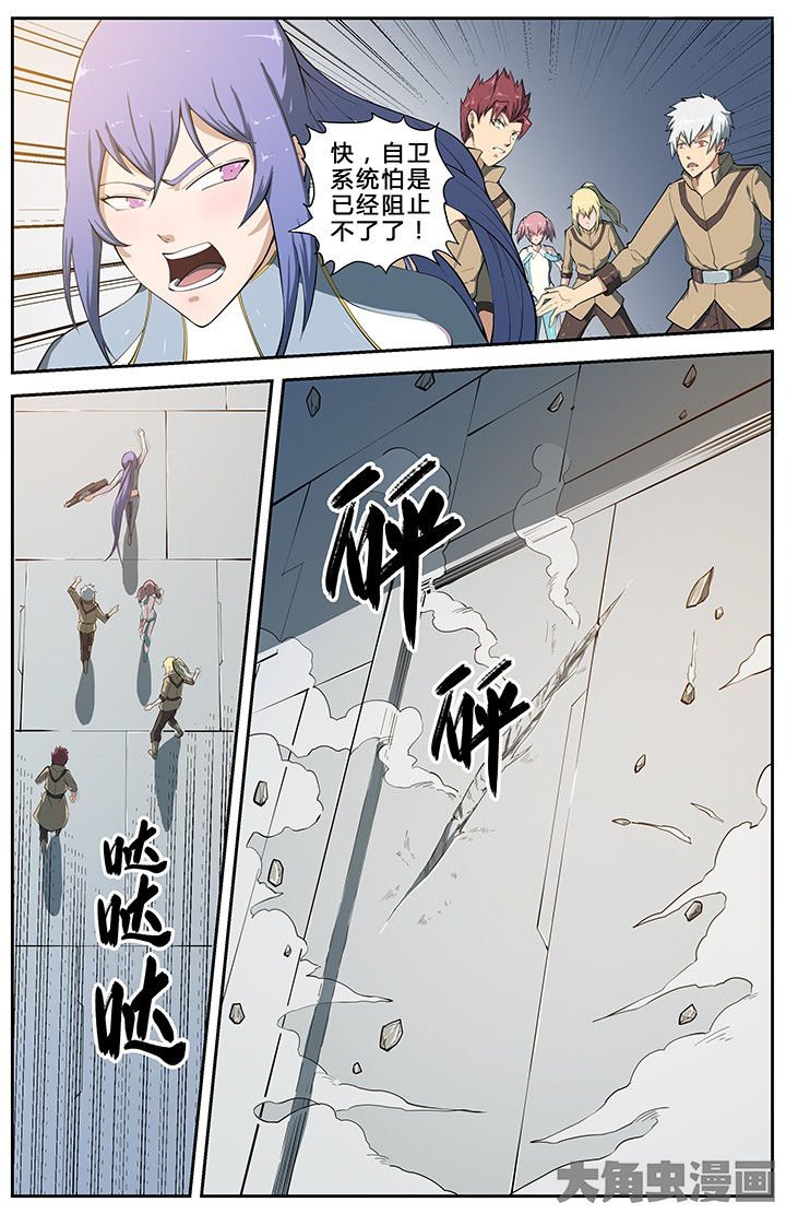 第66章：