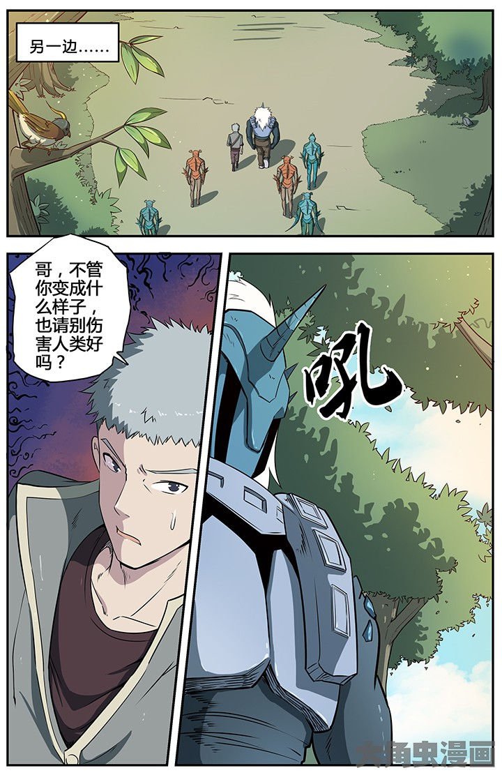 第67章：