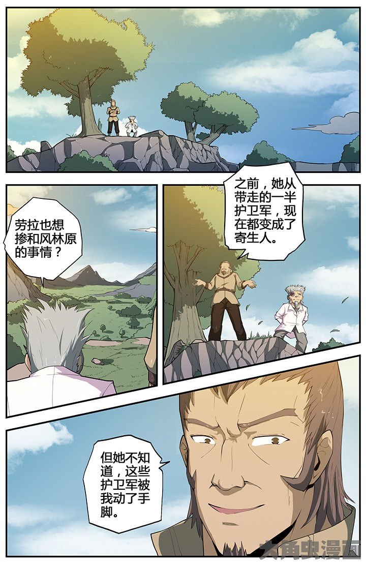 第67章：