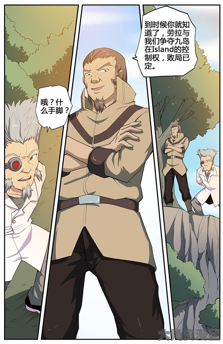 第67章：
