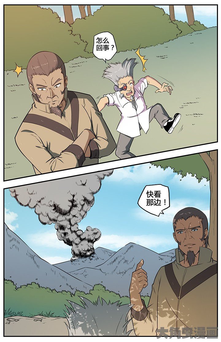 第67章：
