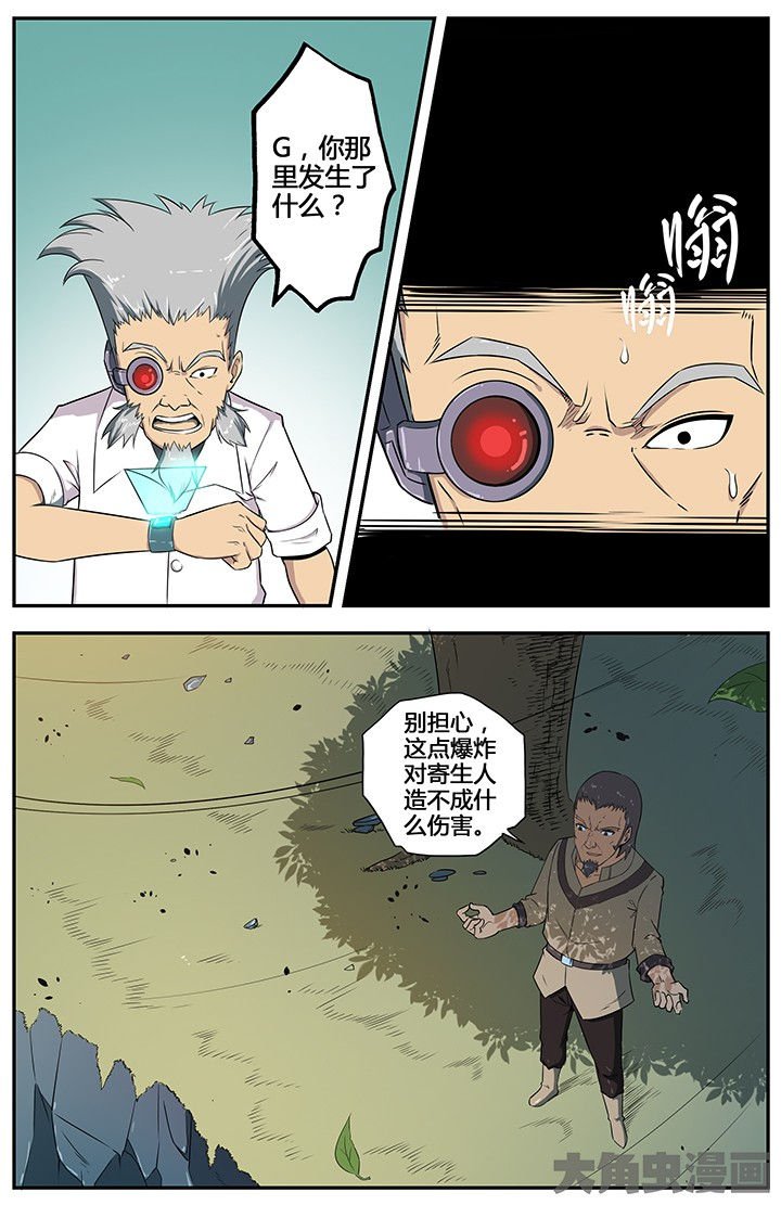 第67章：