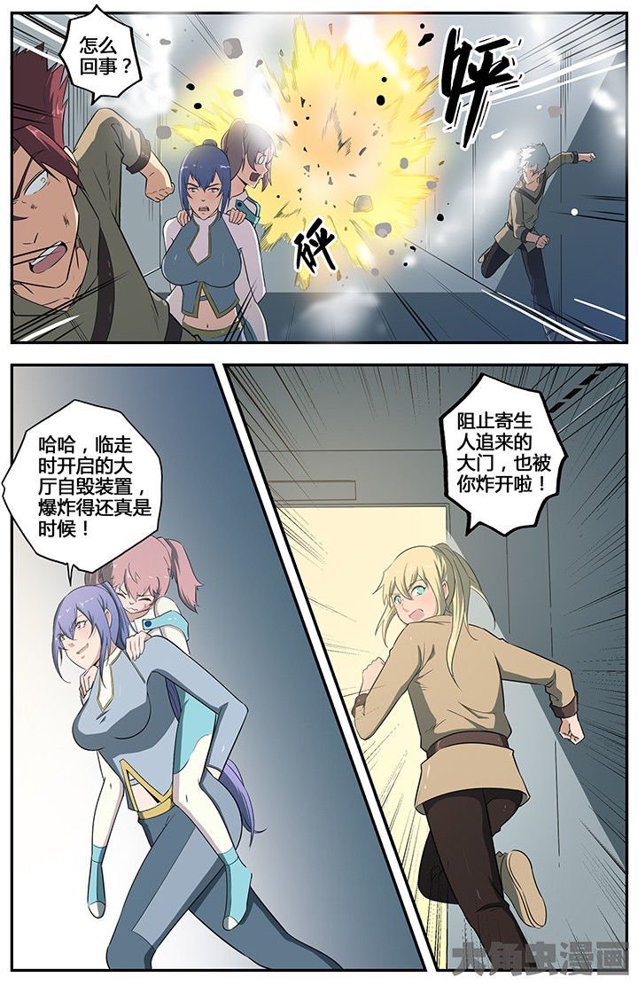 第67章：